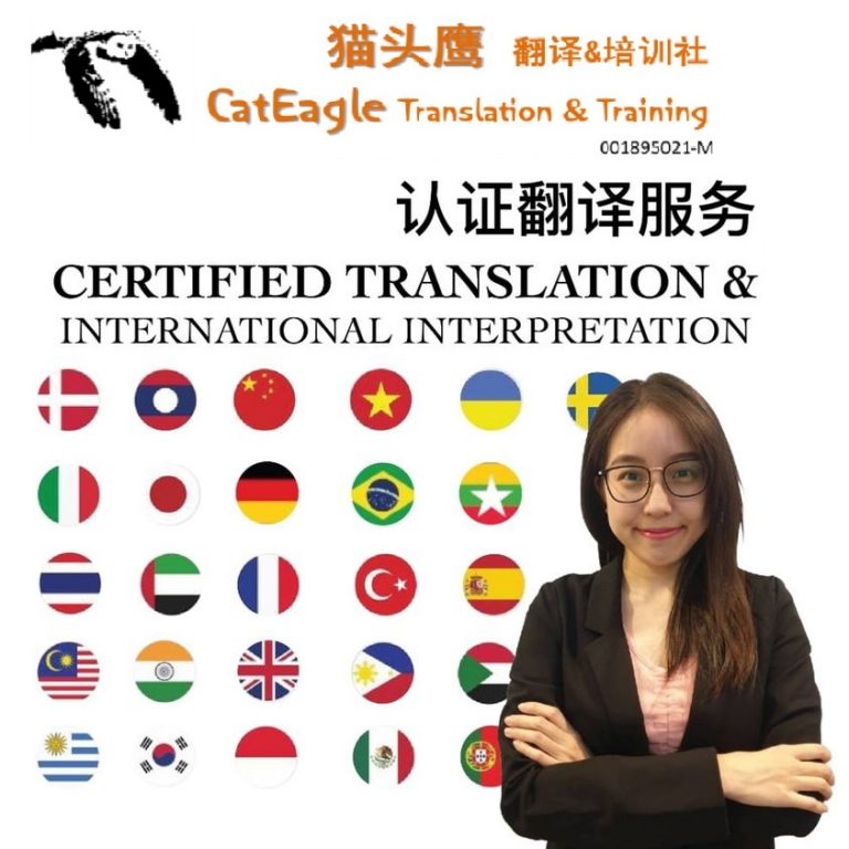 Transcribe and transcription services for court Certified Translation