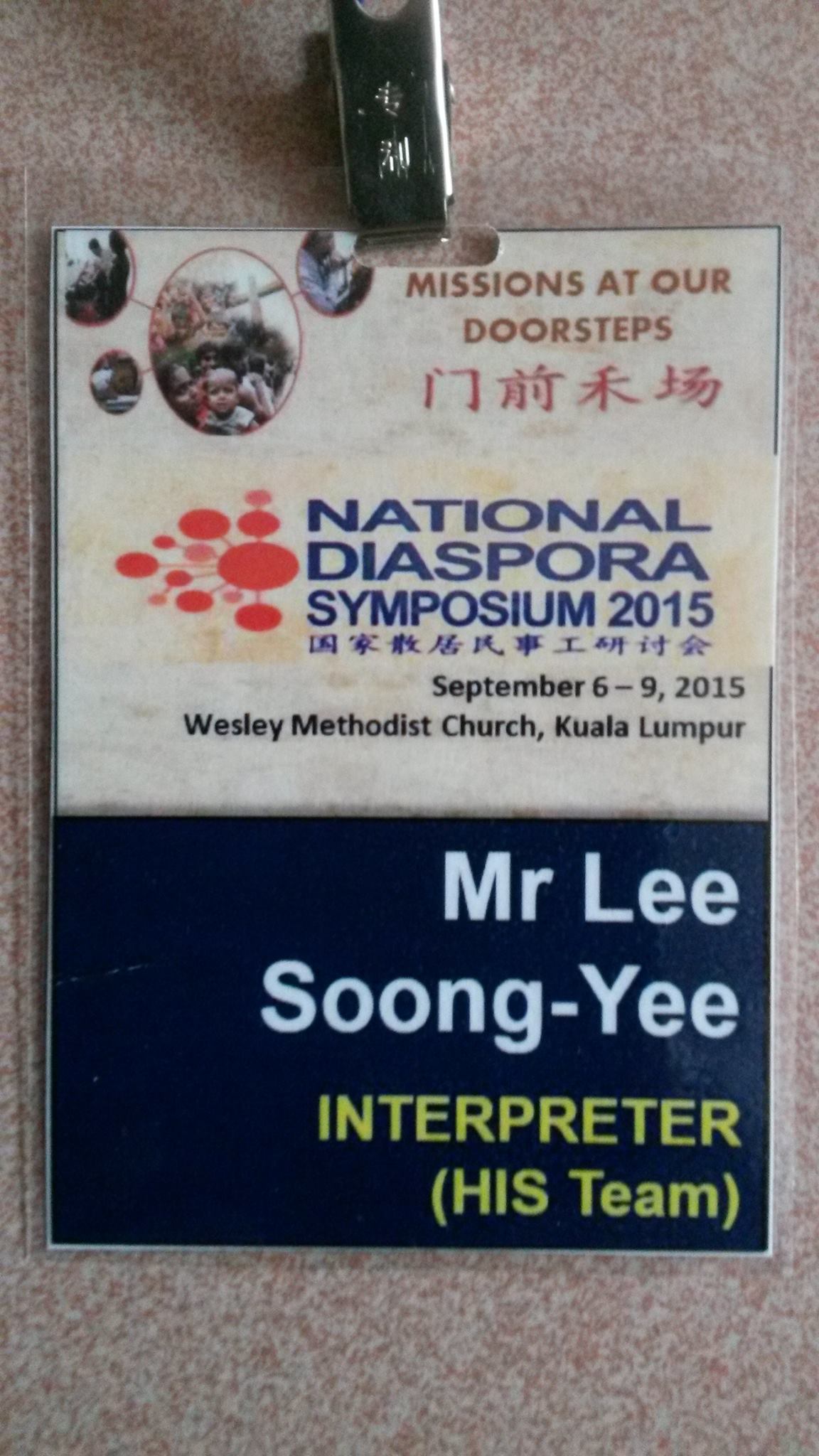 Diaspora Conference Kuala Lumpur Interpreting Certified Translation