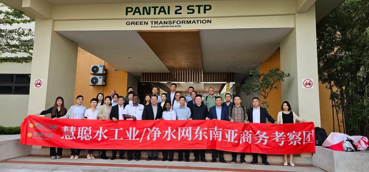 Air Selangor (Selangor Water Authority Syabas) interpretation for China ...